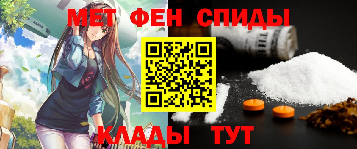 Амфетамин  Вход с VPN  Красногорск  Amphetamine 98% 