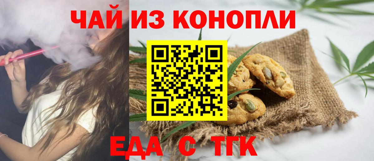  КОКАИН Красногорск
