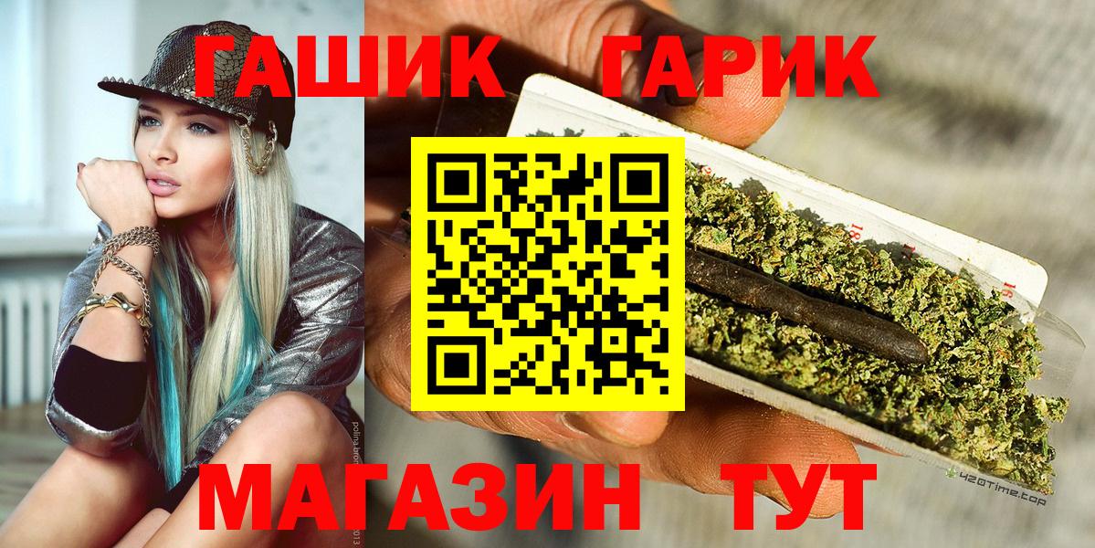 Гашиш  купить наркотики сайты  ГАШ 40% ТГК  Вход с VPN  Красногорск  ГАШИШ ice o lator 