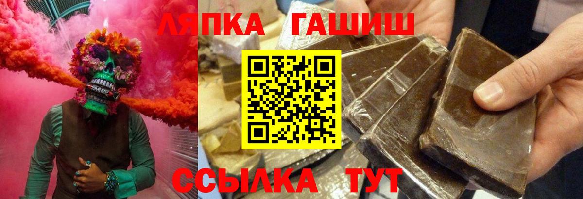 ГАШ Ice-O-Lator Красногорск