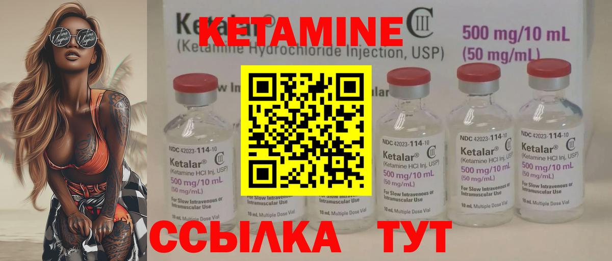 Красногорск  КЕТАМИН VHQ  darknet наркотические препараты  КЕТАМИН VHQ  Вход с VPN 