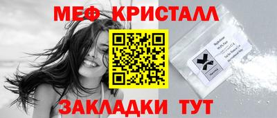 каннабис Кинель