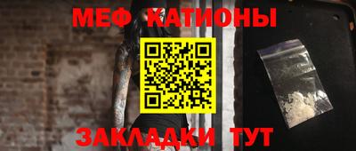 прущая мука Конаково
