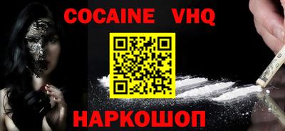 кокс Кимры