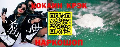 кокс Кимры