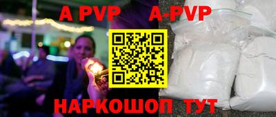 прущая мука Конаково