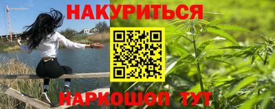 каннабис Кинель
