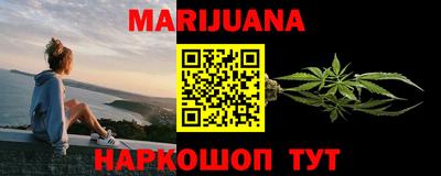 прущая мука Конаково