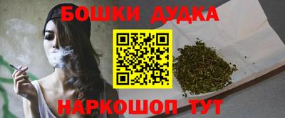 каннабис Кинель