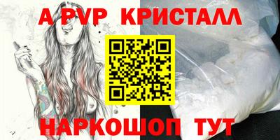 прущая мука Конаково