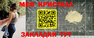 каннабис Кинель