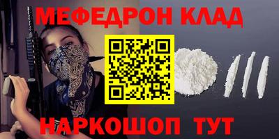 кокс Кимры