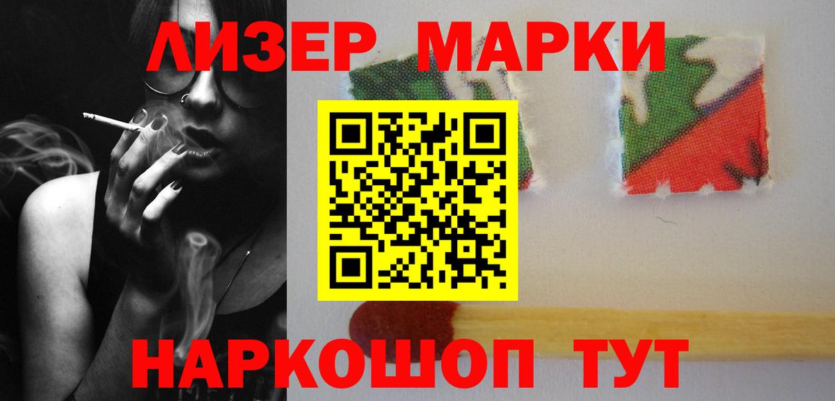 LSD-25 экстази кислота  LSD-25 экстази  Красногорск  LSD-25 экстази кислота  Вход с VPN 