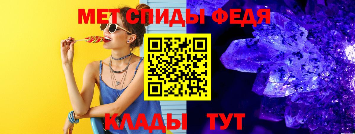 Красногорск  Первитин винт  Метамфетамин  Вход с VPN 