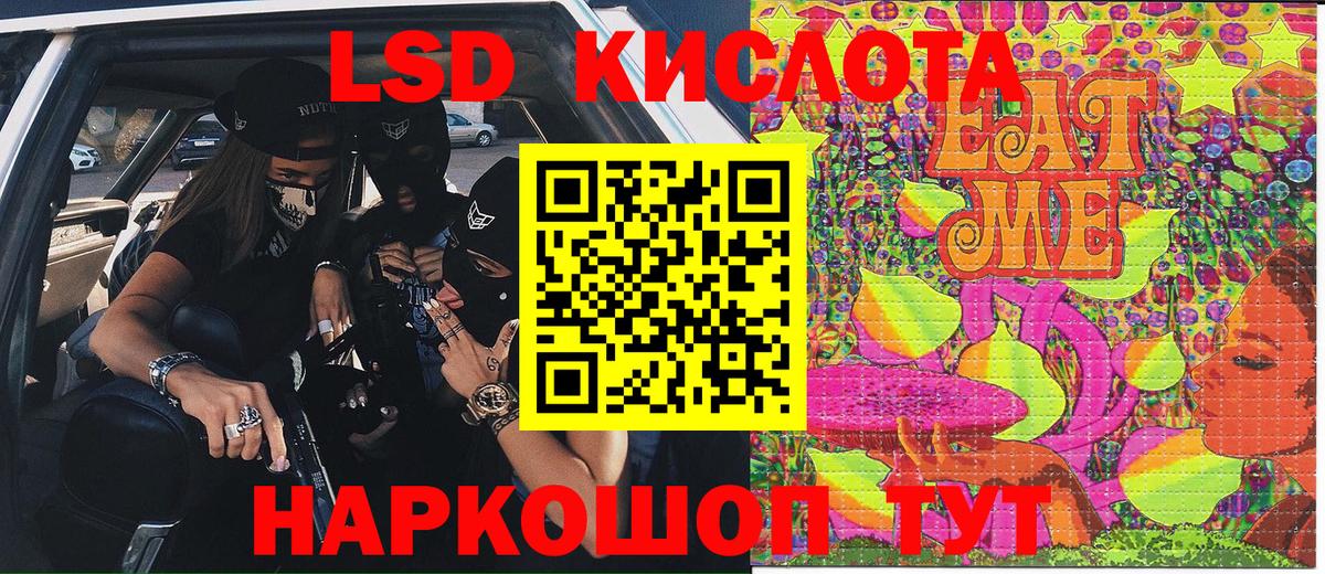 Наркотические марки 1500мкг  Вход с VPN  Красногорск  Наркотические марки 1500мкг 