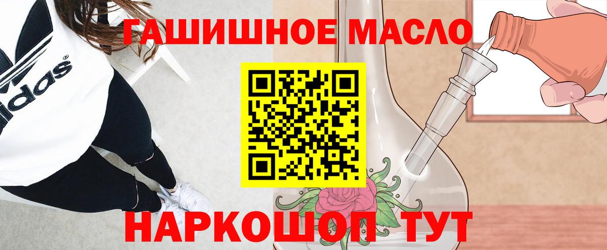 Дистиллят ТГК концентрат Красногорск